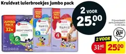 Kruidvat Kruidvat luierbroekjes jumbo pack aanbieding