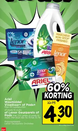 Vomar Voordeelmarkt Ariel Wasmiddel Vloeibaar+ of Pods+ of Lenor Geurparels of Pods aanbieding