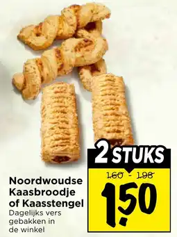 Vomar Voordeelmarkt Noordwoudse Kaasbroodje of Kaasstengel aanbieding