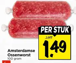 Vomar Voordeelmarkt Amsterdamse Ossenworst aanbieding