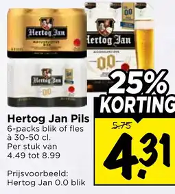 Vomar Voordeelmarkt Hertog Jan Pils aanbieding