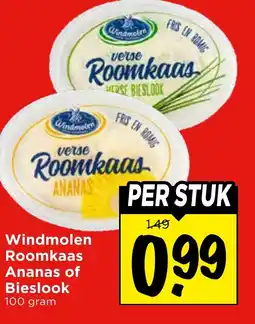 Vomar Voordeelmarkt Windmolen Roomkaas Ananas of Bieslook aanbieding