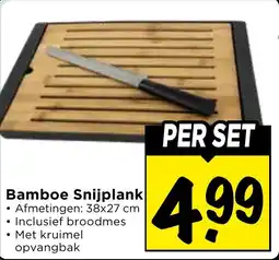 Vomar Voordeelmarkt Bamboe Snijplank| aanbieding