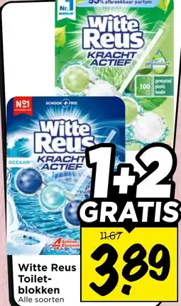 Vomar Voordeelmarkt Witte Reus Toilet- blokken aanbieding