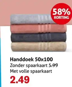 Hoogvliet Handdoek 50x100 aanbieding