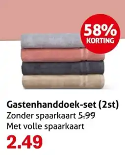 Hoogvliet Gastenhanddoek-set (2ST) aanbieding