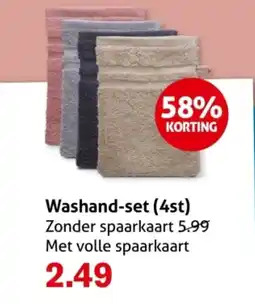 Hoogvliet Washand-set (4 st) aanbieding