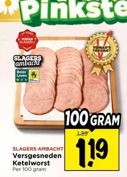 Vomar Voordeelmarkt SLAGERS AMBACHT Versgesneden Ketelworst aanbieding