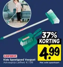 Vomar Voordeelmarkt LEIFHEIT Kids Speelgoed Veegset aanbieding