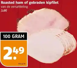 Poiesz Roasted ham of gebraden kipfilet aanbieding