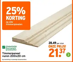 GAMMA Timmerpaneel vuren aanbieding