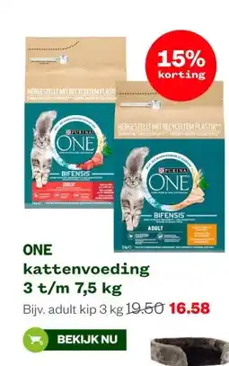 Welkoop ONE kattenvoeding 3 t/m 7,5 kg aanbieding