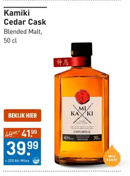 Gall & Gall Kamiki Cedar Cask aanbieding