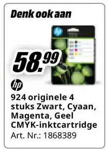 MediaMarkt Ga naar website aanbieding