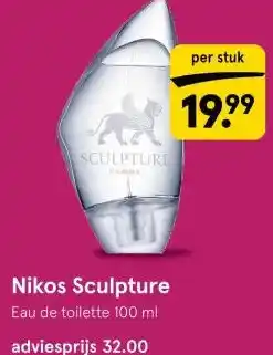 Etos Nikos Sculpture aanbieding