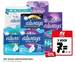 Jumbo Alle Always enkelverpakkingen aanbieding