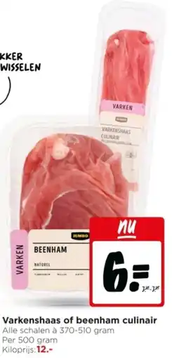 Jumbo Varkenshaas of beenham culinair aanbieding