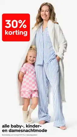 HEMA Alle baby, kinder en damesnachtmode aanbieding