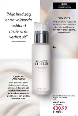 Oriflame Diamond Cellular Restorative Night Concentrate aanbieding