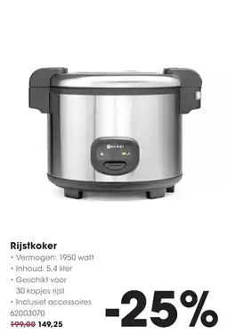 HANOS Rijstkoker aanbieding