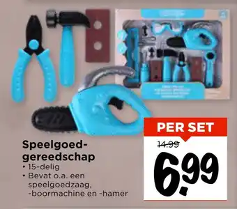 Vomar Voordeelmarkt Speelgoedgereedschap aanbieding