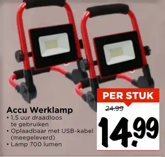 Vomar Voordeelmarkt Accu Werklamp aanbieding