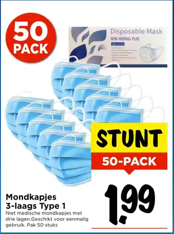 Vomar Voordeelmarkt Mondkapjes 3-laags Type 1 aanbieding