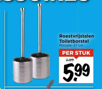 Vomar Voordeelmarkt Roestvrijstalen Toiletborstel Hoogte: 37 cm per stuk aanbieding