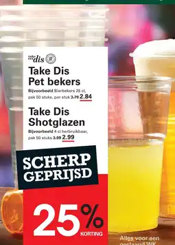 Sligro Take Dis Pet bekers aanbieding
