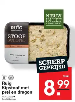 Sligro Ruig Kipstoof met prei en dragon aanbieding