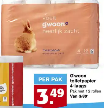 Hoogvliet G'woon toiletpapier 4-laags 12 rollen aanbieding