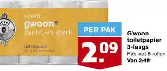 Hoogvliet G'woon toiletpapier 3-laags aanbieding