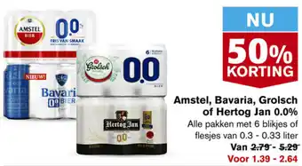 Hoogvliet Amstel, Bavaria, Grolsch of Hertog Jan 0.0% aanbieding