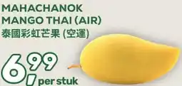 Amazing Oriëntal MAHACHANOK MANGO THAI (AIR) aanbieding