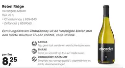 HANOS Rebel Ridge aanbieding