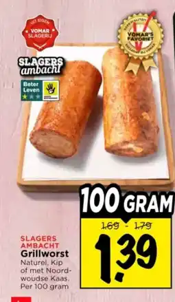 Vomar Voordeelmarkt Slagers ambacht Grillworst aanbieding