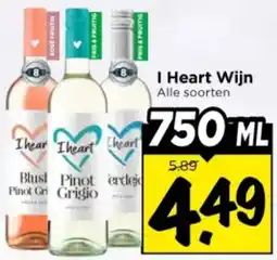 Vomar Voordeelmarkt I Heart Wijn aanbieding