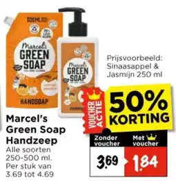 Vomar Voordeelmarkt Marcel's Green Soap Handzeep aanbieding