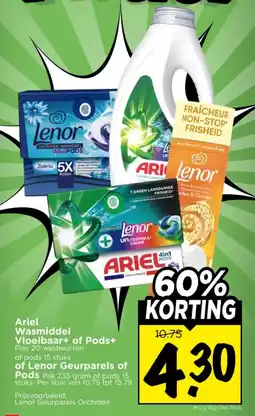 Vomar Voordeelmarkt Ariel Wasmiddel Vloeibaar+ of Pods of Lenor Geurparels of Pods aanbieding