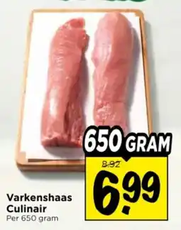 Vomar Voordeelmarkt Varkenshaas Culinair aanbieding