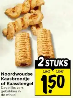 Vomar Voordeelmarkt Noordwoudse Kaasbroodje of Kaasstengel aanbieding