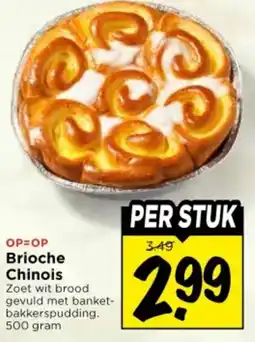 Vomar Voordeelmarkt Brioche Chinois aanbieding