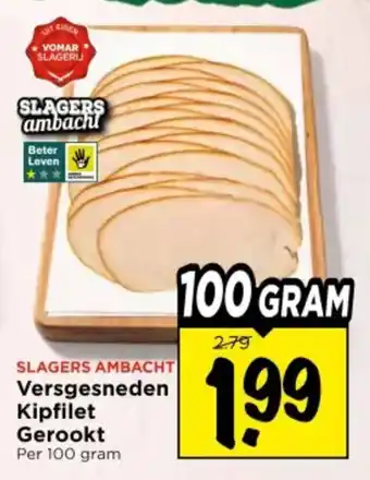 Vomar Voordeelmarkt Versgesneden Kipfilet Gerookt aanbieding