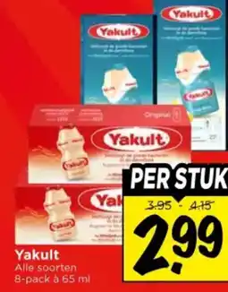 Vomar Voordeelmarkt Yakult aanbieding