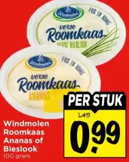 Vomar Voordeelmarkt Windmolen Roomkaas Ananas of Bieslook aanbieding