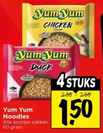 Vomar Voordeelmarkt Yum Yum Noodles aanbieding