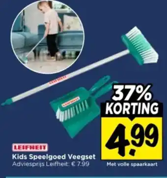 Vomar Voordeelmarkt Kids Speelgoed Veegset aanbieding