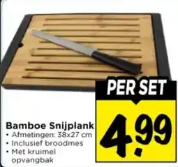 Vomar Voordeelmarkt Bamboe Snijplank aanbieding