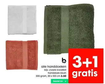 HEMA alle handdoeken aanbieding