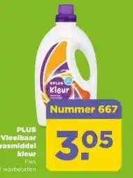 PLUS PLUS Vloeibaar wasmiddel kleur aanbieding